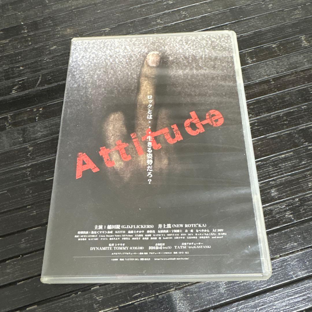 Attitude('08映画「ATTITUDE」製作委員会) ダイナマイトトミー