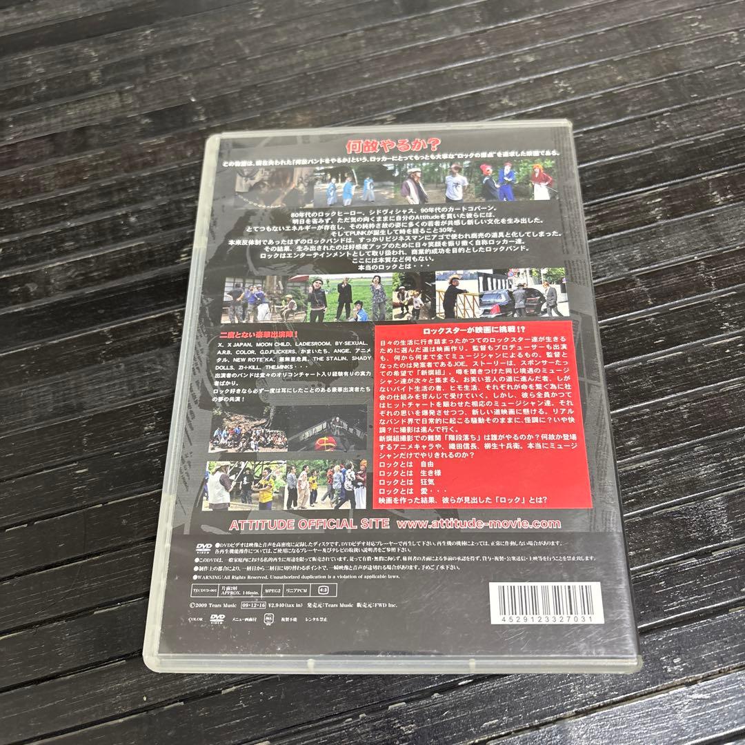 Attitude('08映画「ATTITUDE」製作委員会) ダイナマイトトミー