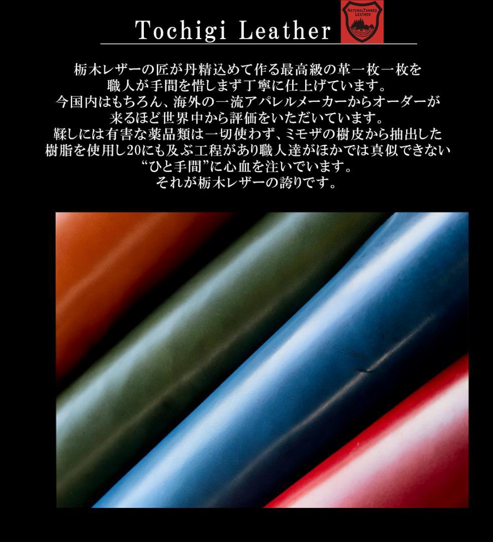 Y58 栃木レザー×姫路レザー 二つ折り財布 メンズ レディース 新品 未使