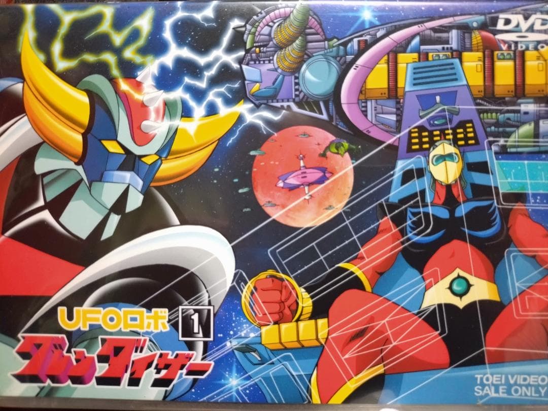 ✨激安セット✨ グレンダイザー VOL.1 ＆ VOL.2 DVDセット