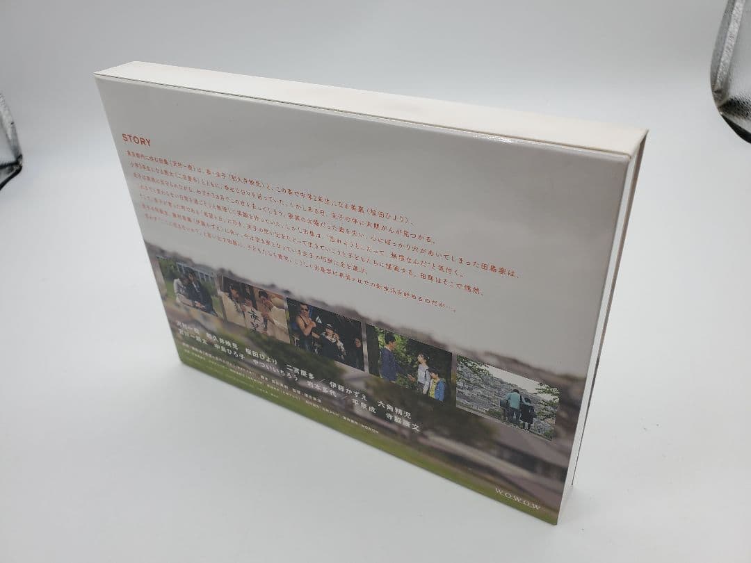 連続ドラマW 希望ヶ丘の人びと DVD BOX 沢村一樹 桜田ひより