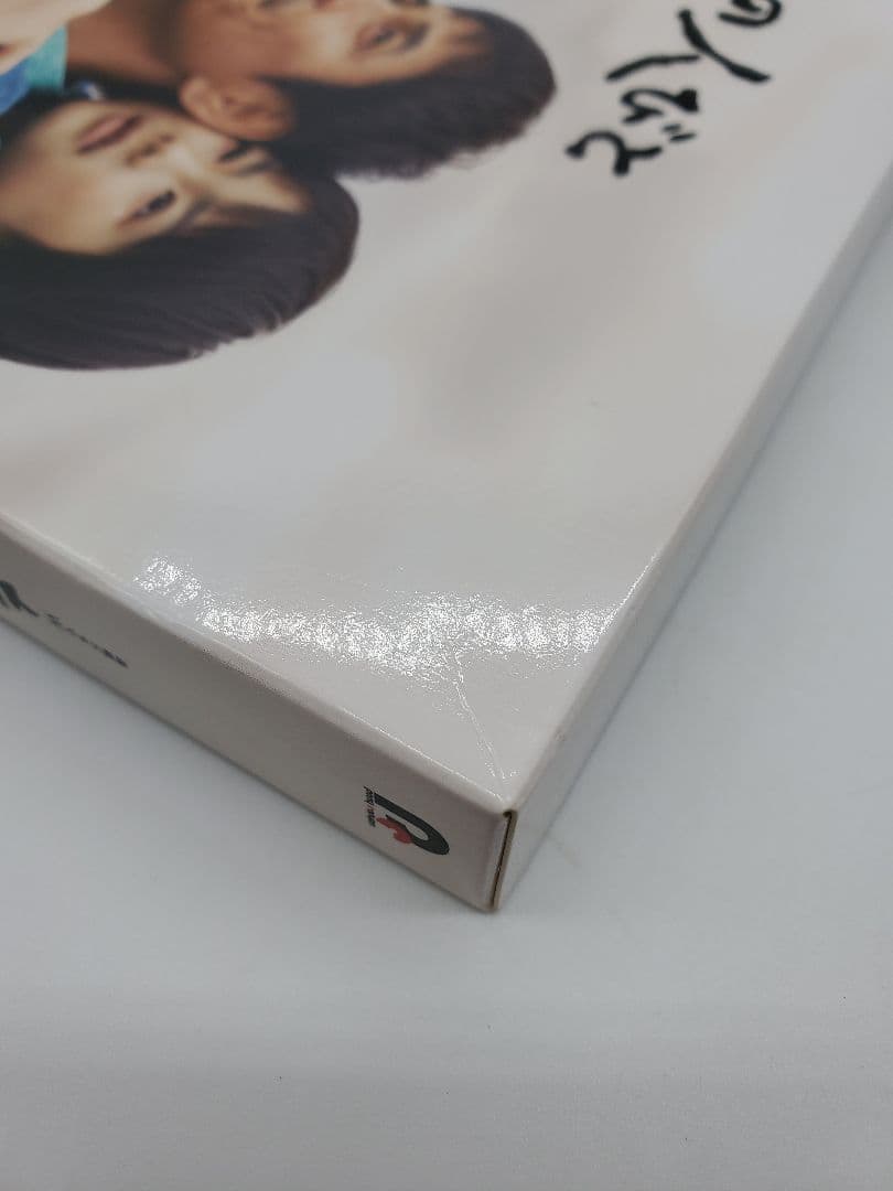 連続ドラマW 希望ヶ丘の人びと DVD BOX 沢村一樹 桜田ひより