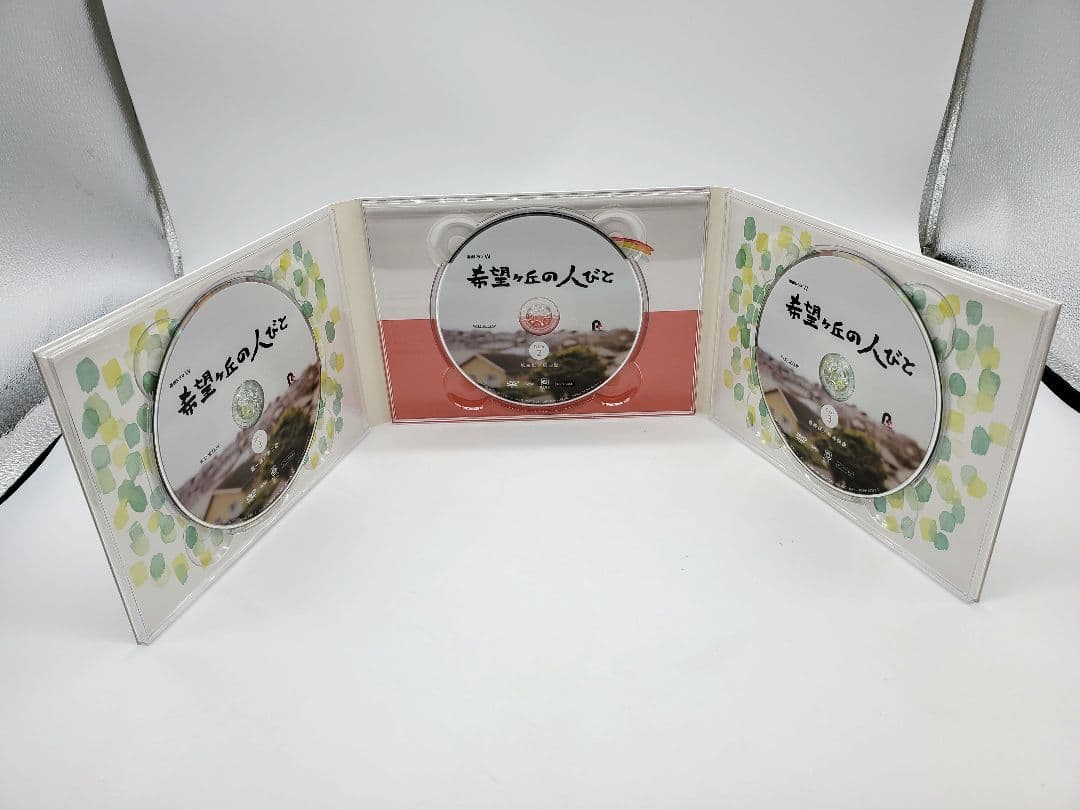 連続ドラマW 希望ヶ丘の人びと DVD BOX 沢村一樹 桜田ひより