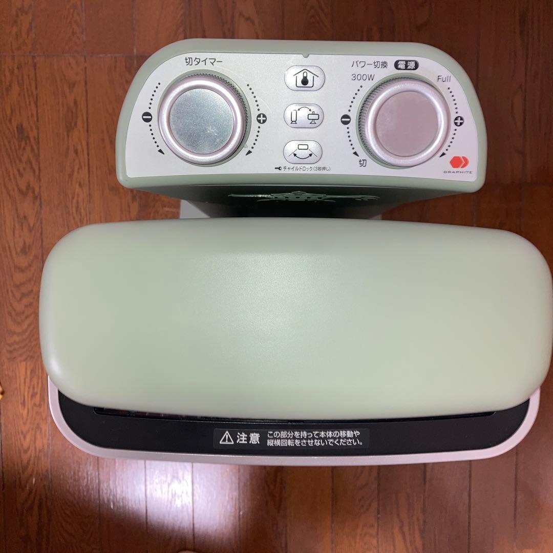 スタンド型電気ストーブ グリーン 3ヒーター　　　？パパ