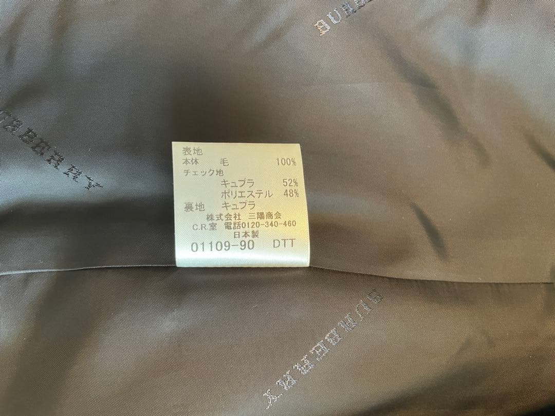 バーバリーロンドン　フォーマル　ジャケット　パンツ　シャツ3点セット男の子卒業式