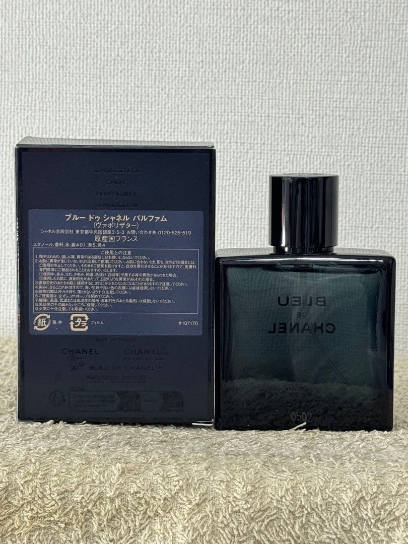【ほぼ未使用品】シャネル ブルードゥシャネル パルファム 50ml