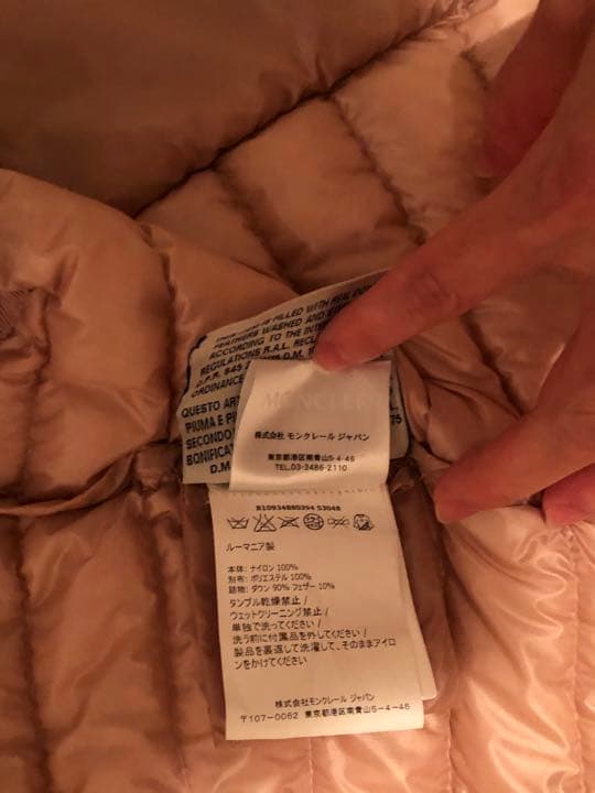 モンクレール　ダウンベスト❤️美品❤️