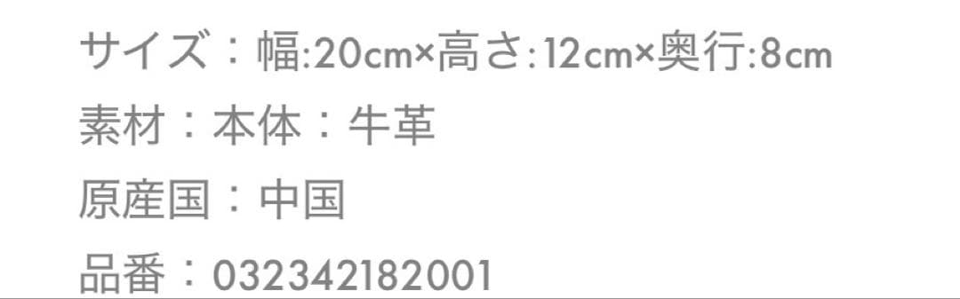 ジャンニキアリーニ アリファS 黒 Nero ショルダーバッグ