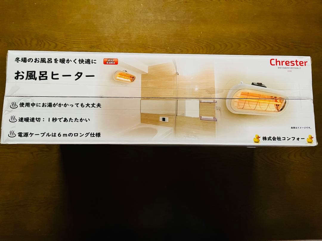 Chrester お風呂用ヒーター HEAT-S-101MA