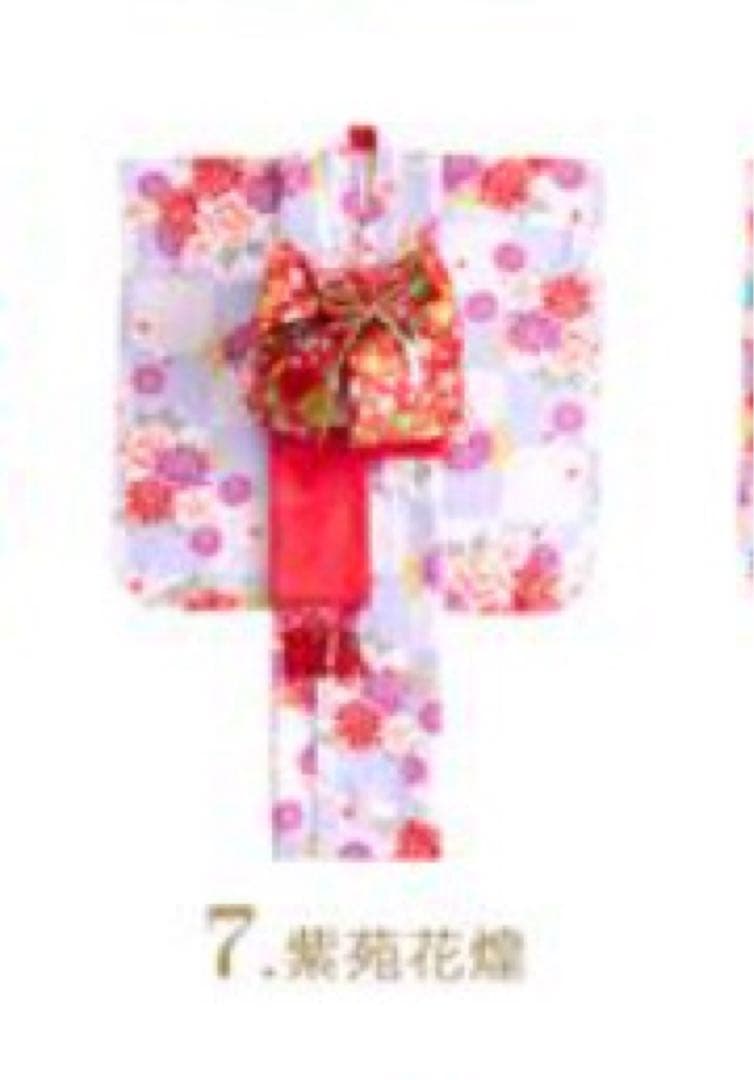 四つ身着物15点セット 七五三 着物 7歳 豪華15点フルセット