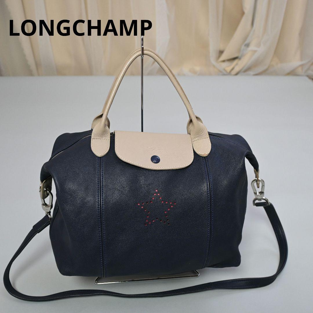 589★ LONGCHAMP 2way バッグ ルプリアージュ キュイール