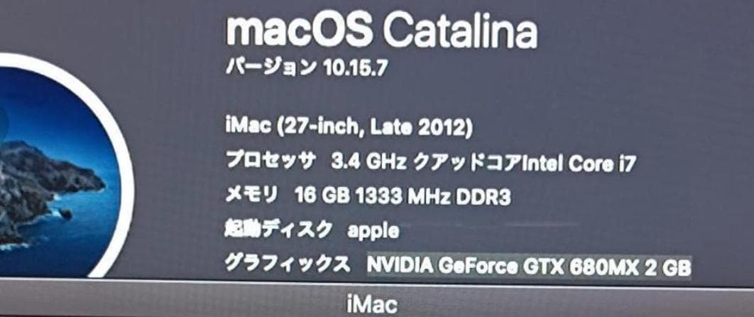 美品　iMac 27インチ/i7/16GB/ 大容量!!! HDD3TB