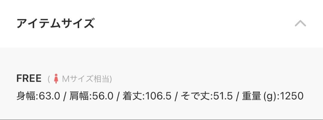 Mizuiroind バックボアコート