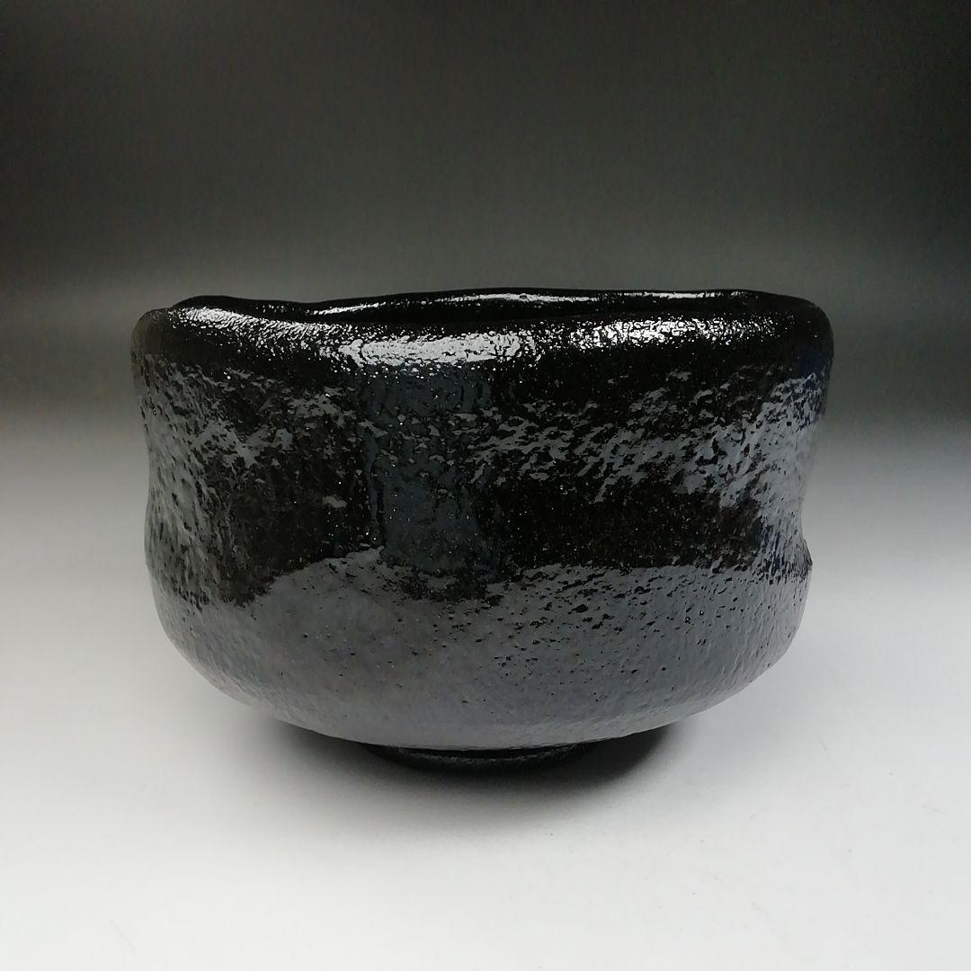 Ｔ７６０　茶碗　『黒楽茶碗』『一楽 造』　共箱　抹茶碗　茶道具