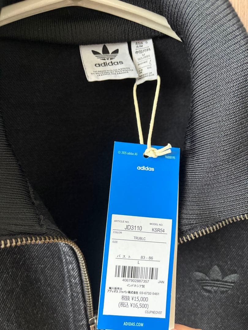 Adidas デニムジャケットファイヤーバードトラックJD3110