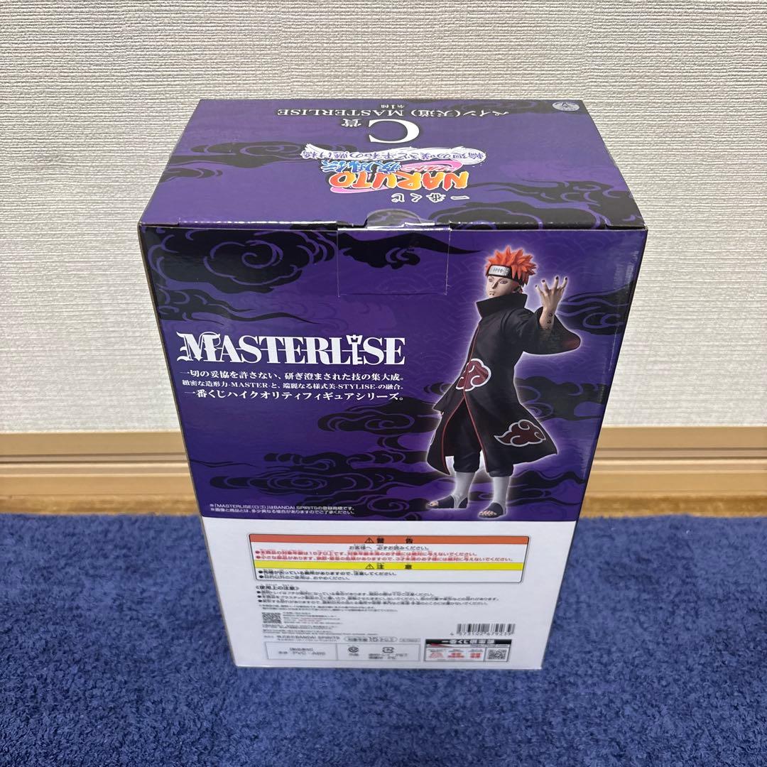 ナルト一番くじC賞ペインF賞エコバッグG賞ちょこのっこ2種