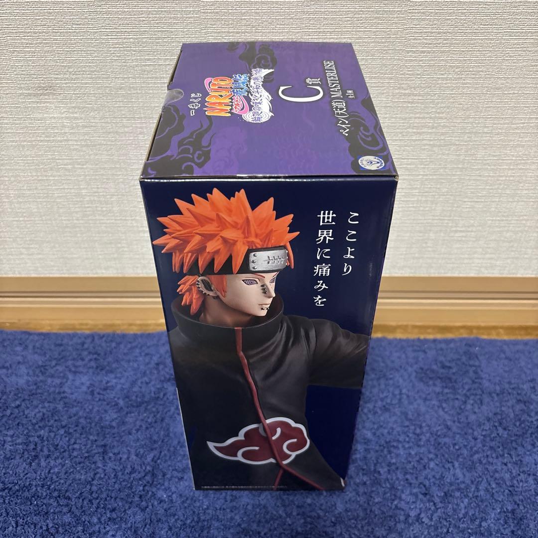 ナルト一番くじC賞ペインF賞エコバッグG賞ちょこのっこ2種