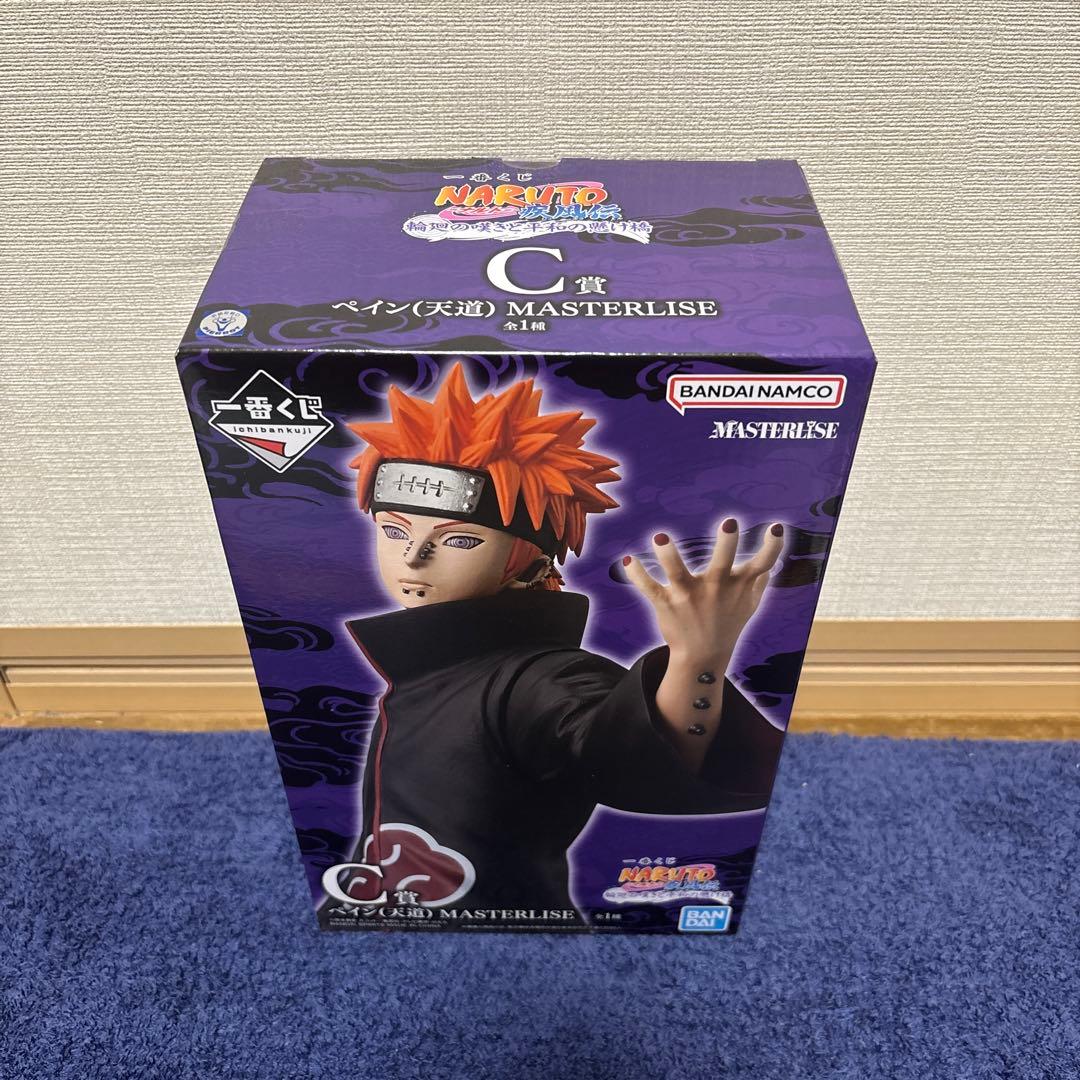 ナルト一番くじC賞ペインF賞エコバッグG賞ちょこのっこ2種