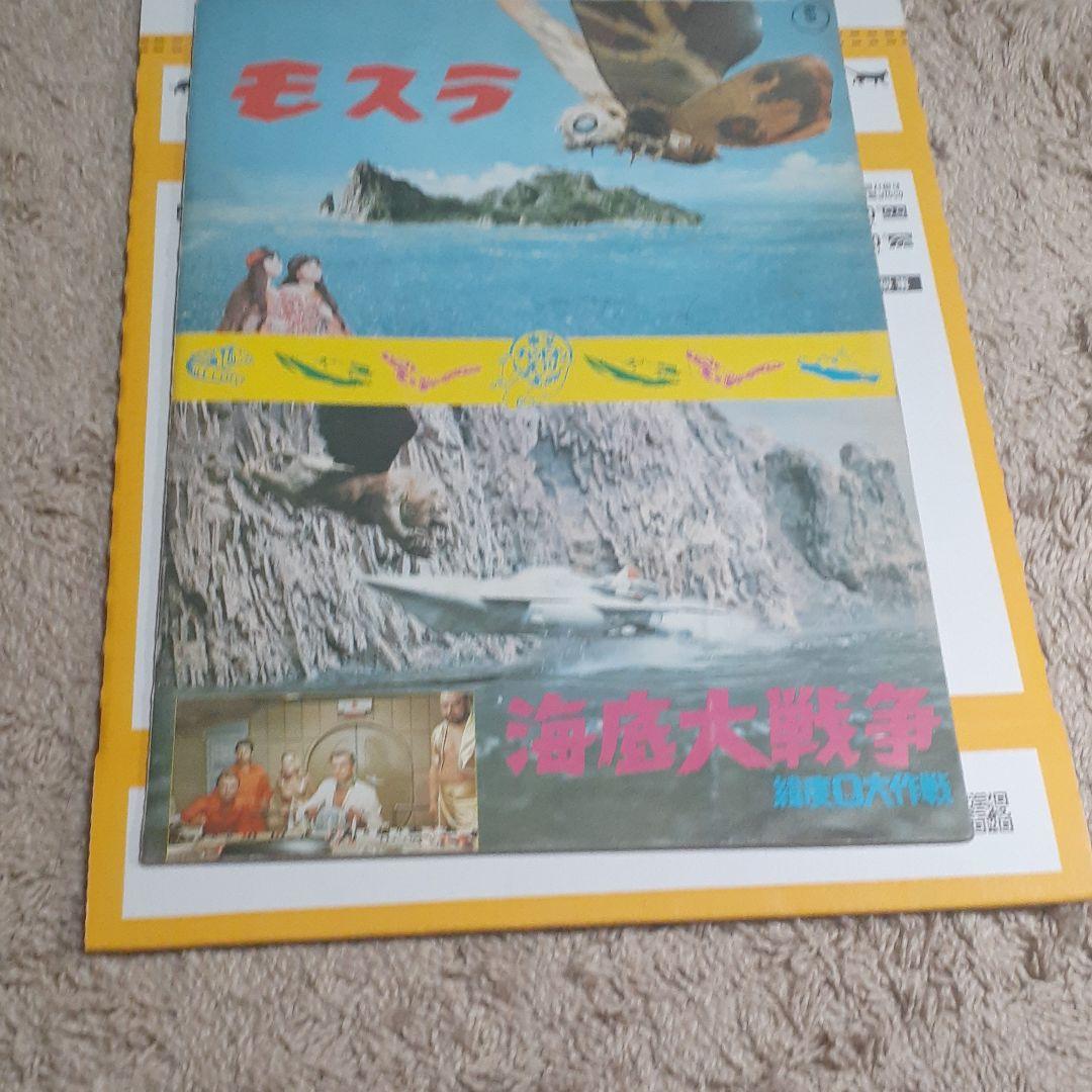 燃える男　長嶋茂雄栄光の背番号3