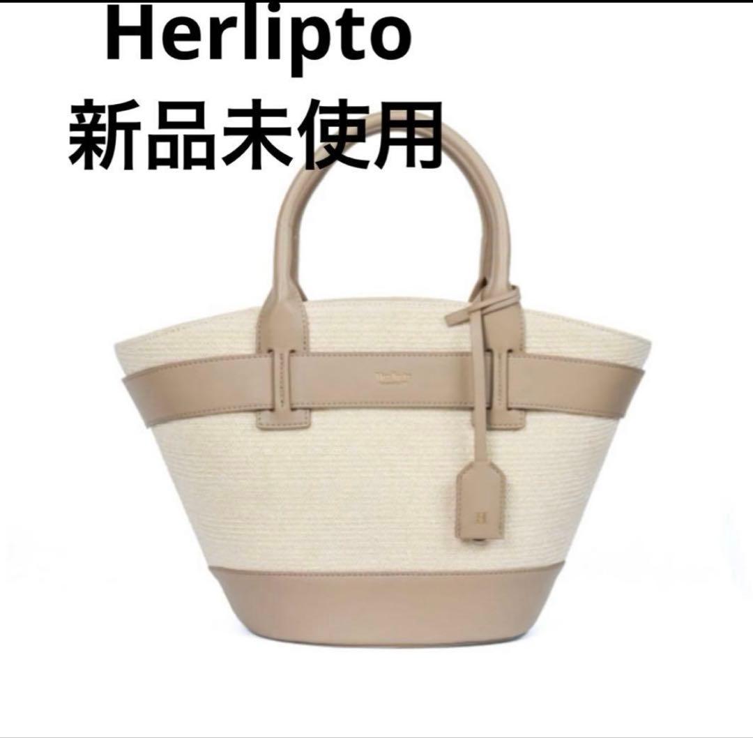 バッグ Her lip to Palma Tote Bag TAUPE
