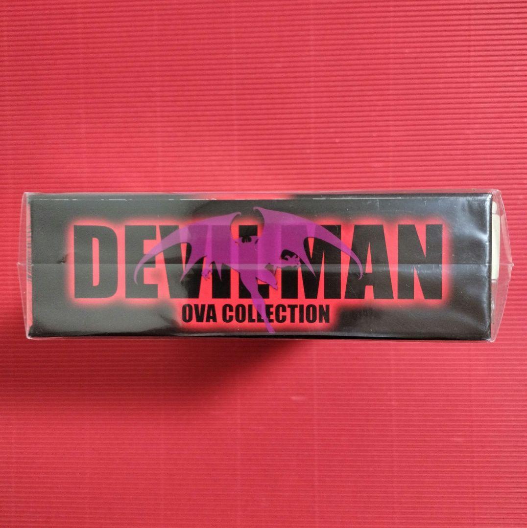 DVD『デビルマンOVA COLLECTION 初回限定特別仕様』◎未開封品◎