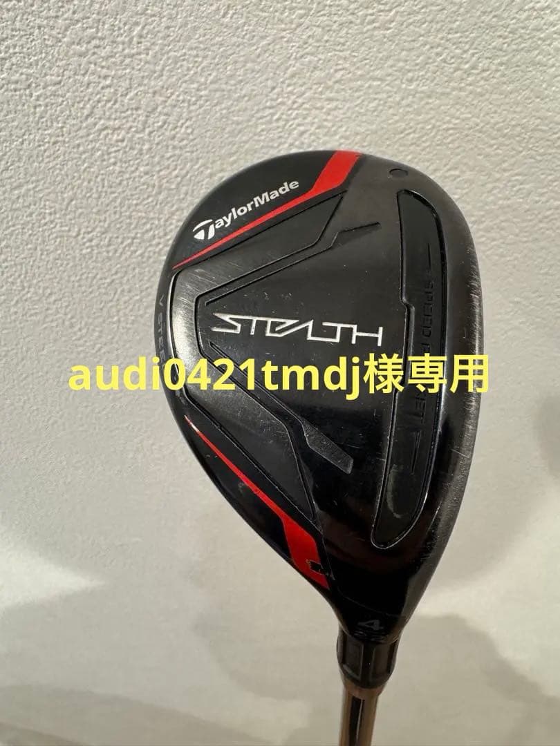 STEALTH 4U カスタム　Graphite design U-85S