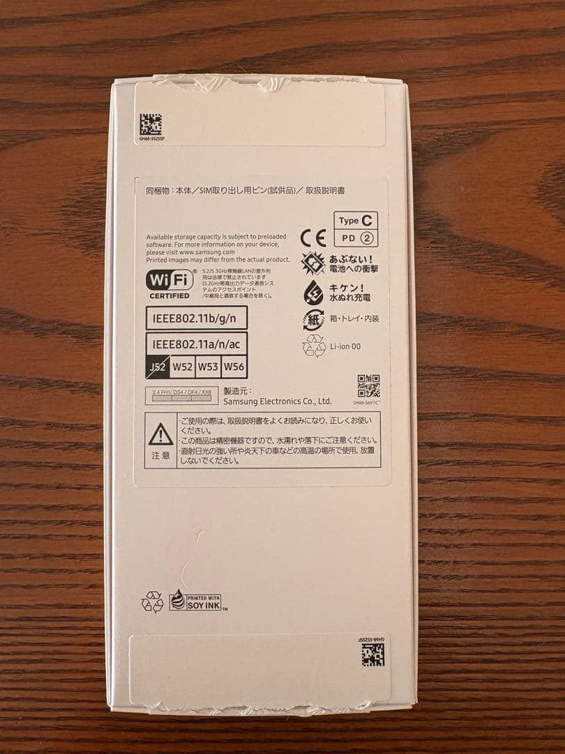 【美品】Samsung Galaxy A25 5G SIMフリー