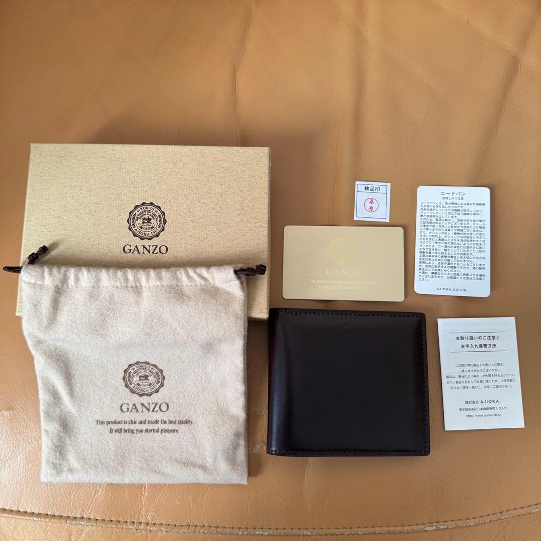 GANZO シェルコードバン2