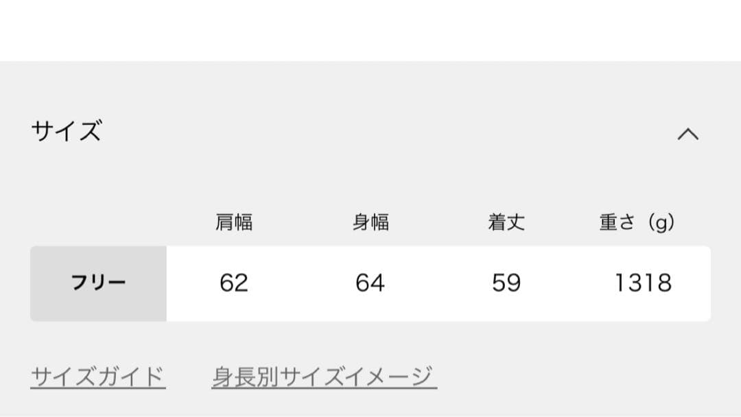別注VENTCOUVERTヴァンクヴェールMOUTON VEST