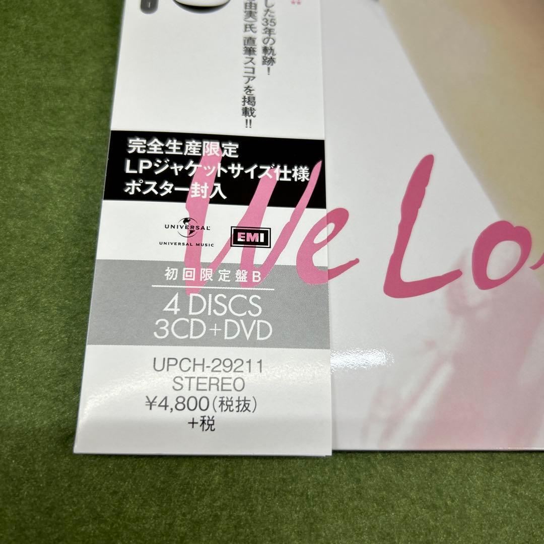 松田聖子／究極オールタイムベスト50Songs 3CD+DVD 4枚組