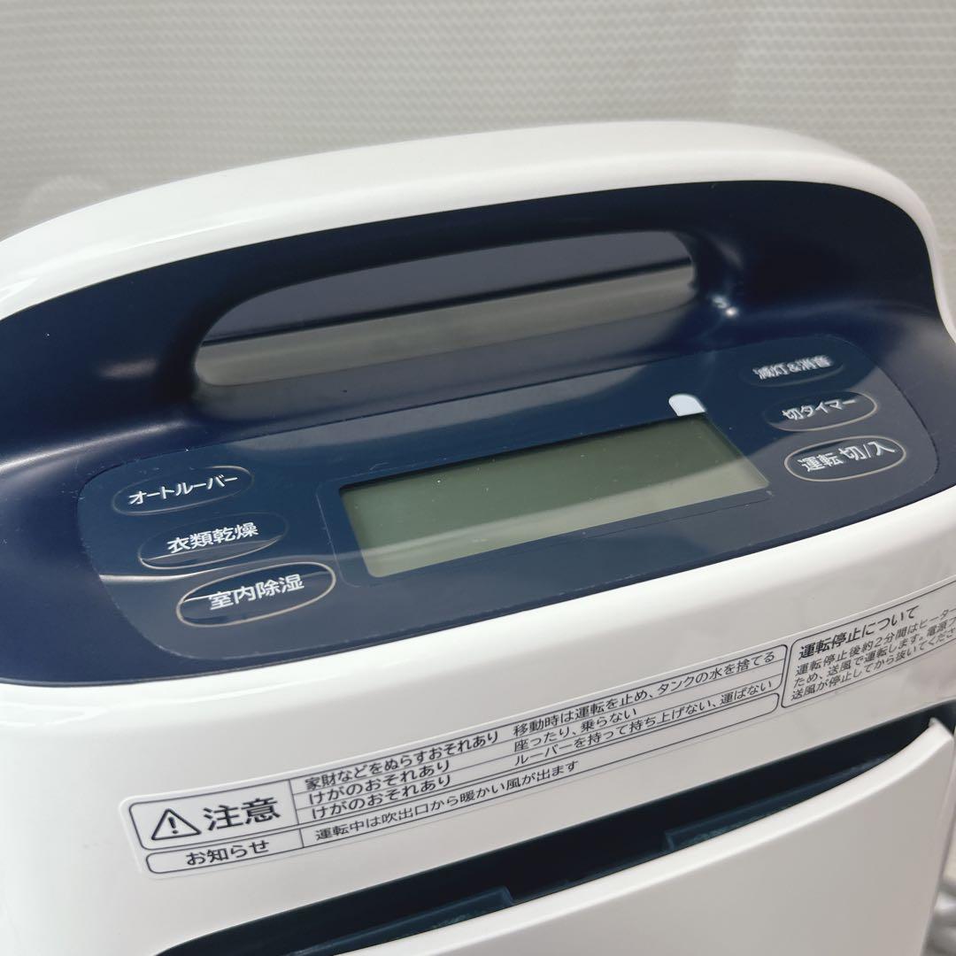 ✨美品✨ HITACHI HJS-DR601 除湿機　2023年製