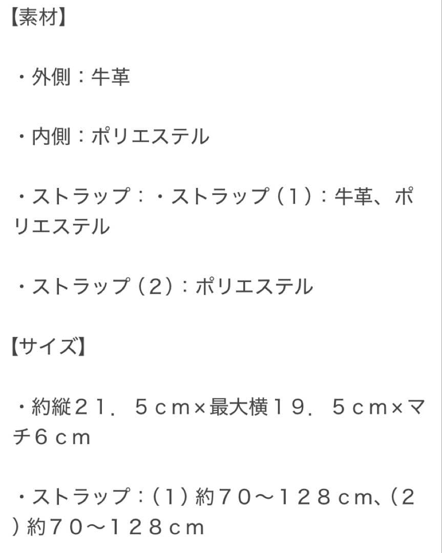 PICONE タグ付新品⭐︎牛革ショルダーバッグ★ハンカチ付き★グレー　本革