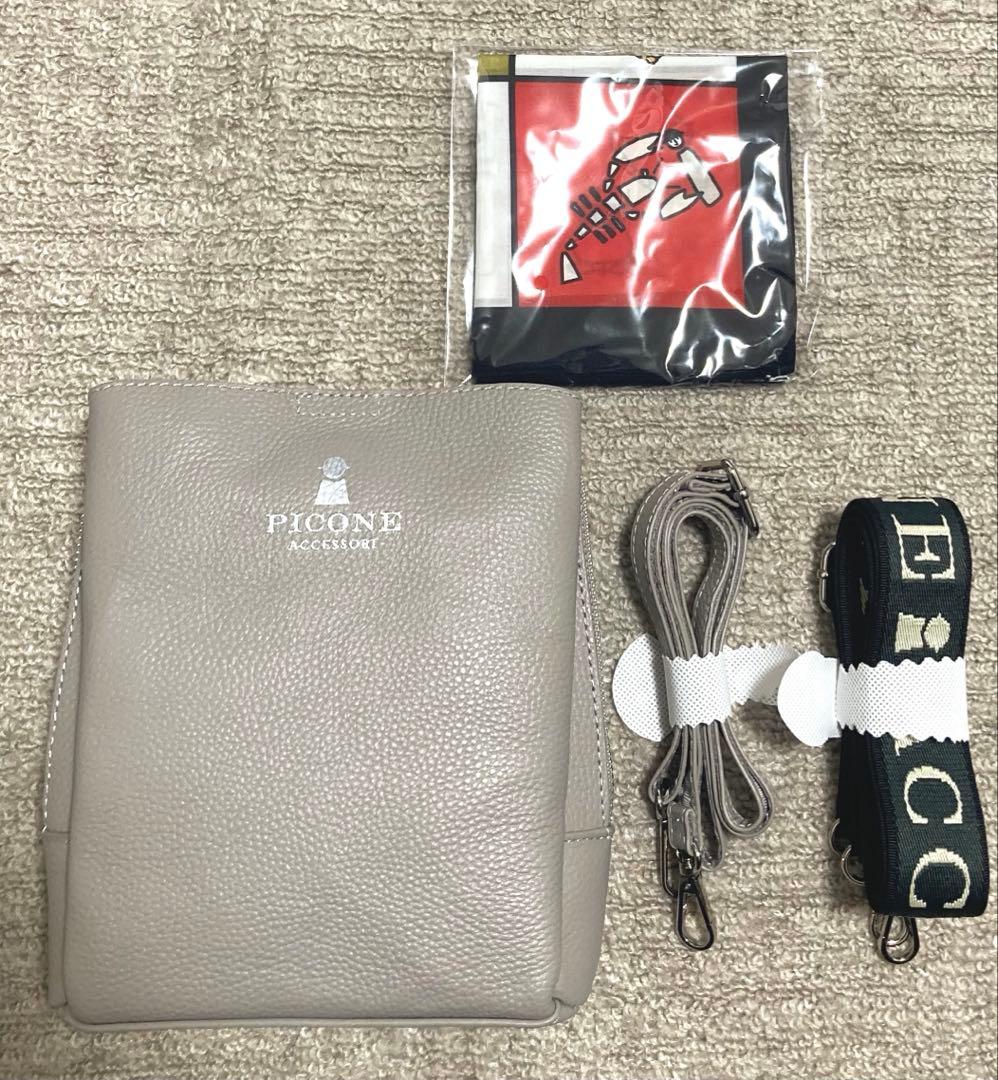 PICONE タグ付新品⭐︎牛革ショルダーバッグ★ハンカチ付き★グレー　本革
