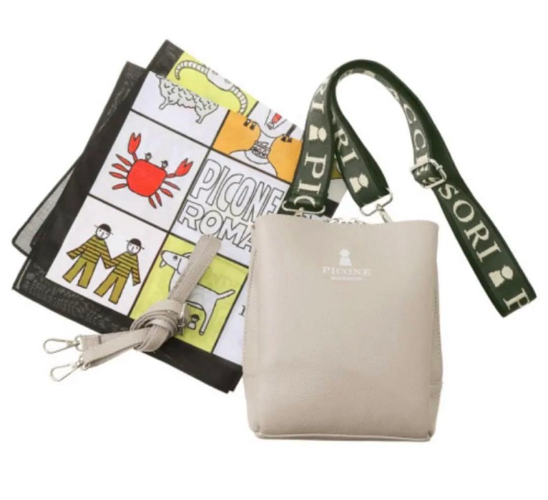 PICONE タグ付新品⭐︎牛革ショルダーバッグ★ハンカチ付き★グレー　本革