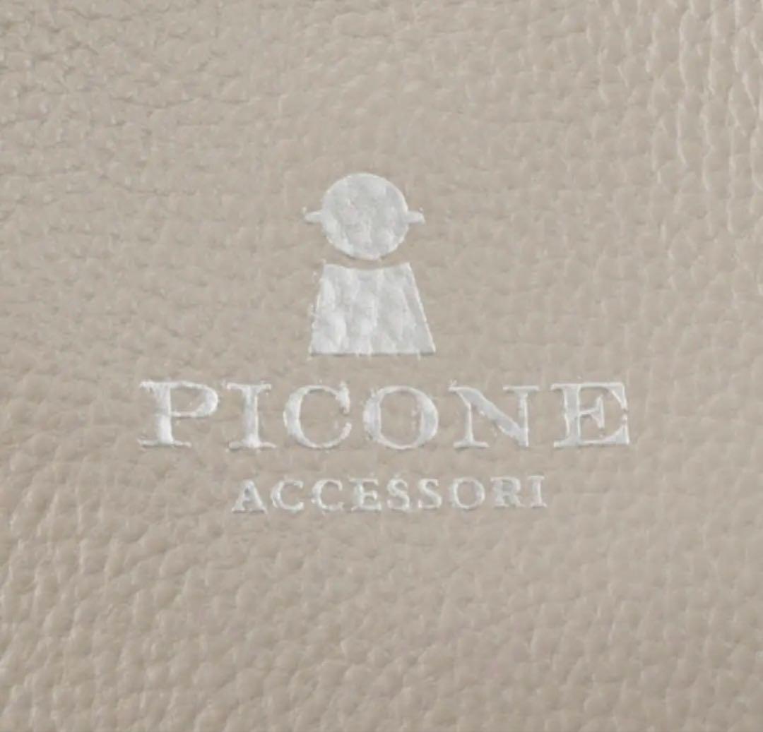 PICONE タグ付新品⭐︎牛革ショルダーバッグ★ハンカチ付き★グレー　本革