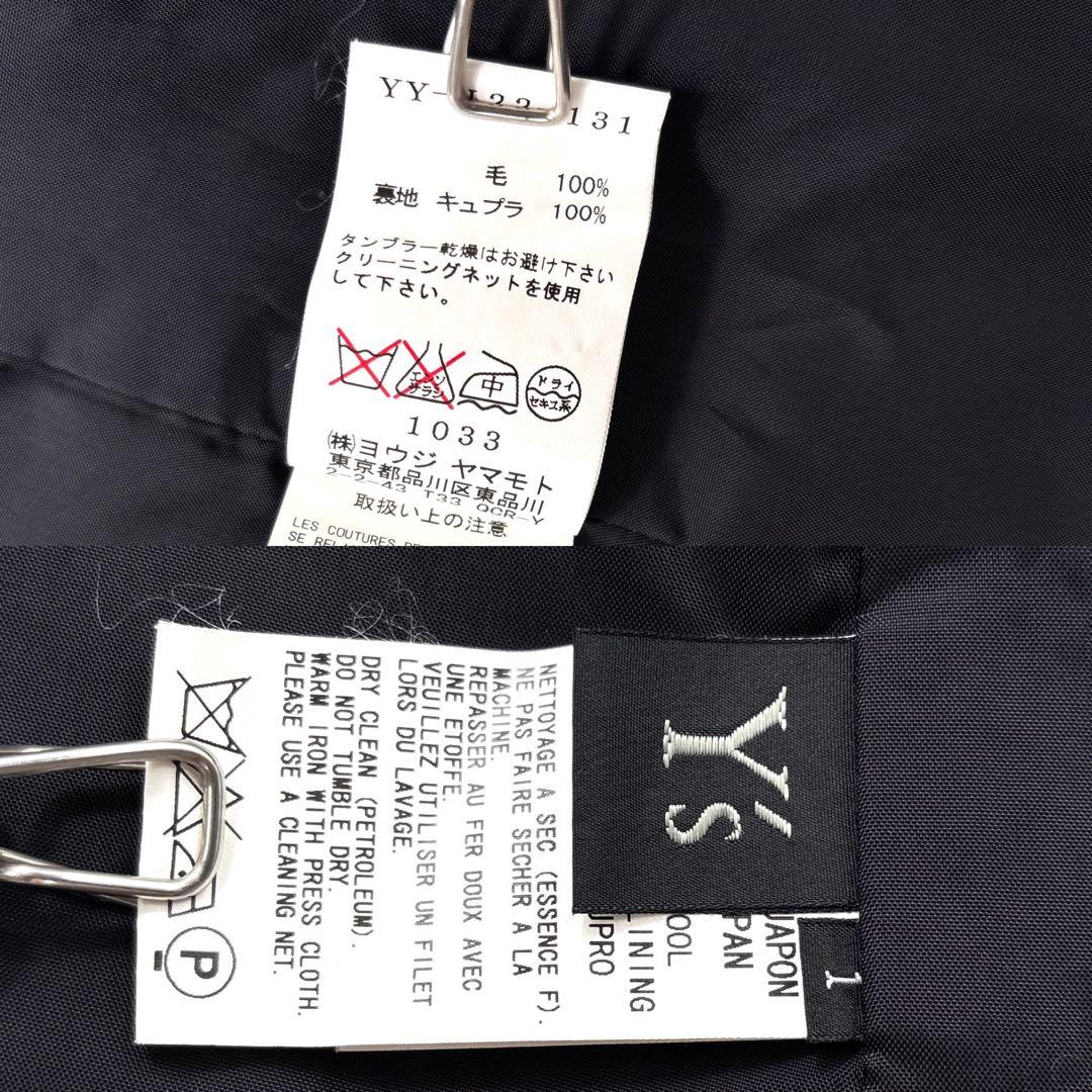 【極美品】Y's　ワイズ ウールコート 変形ジャケット　チェスターコート　黒