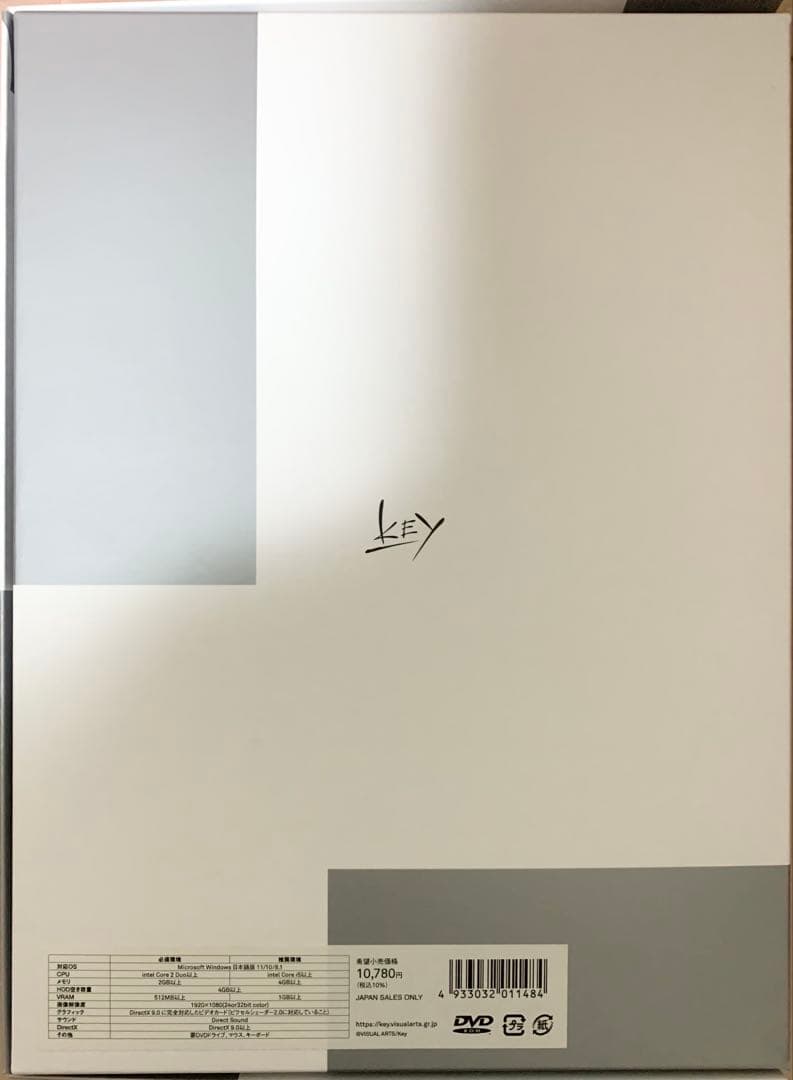 Key 終のステラ PC 豪華限定版