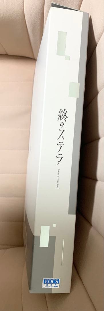 Key 終のステラ PC 豪華限定版