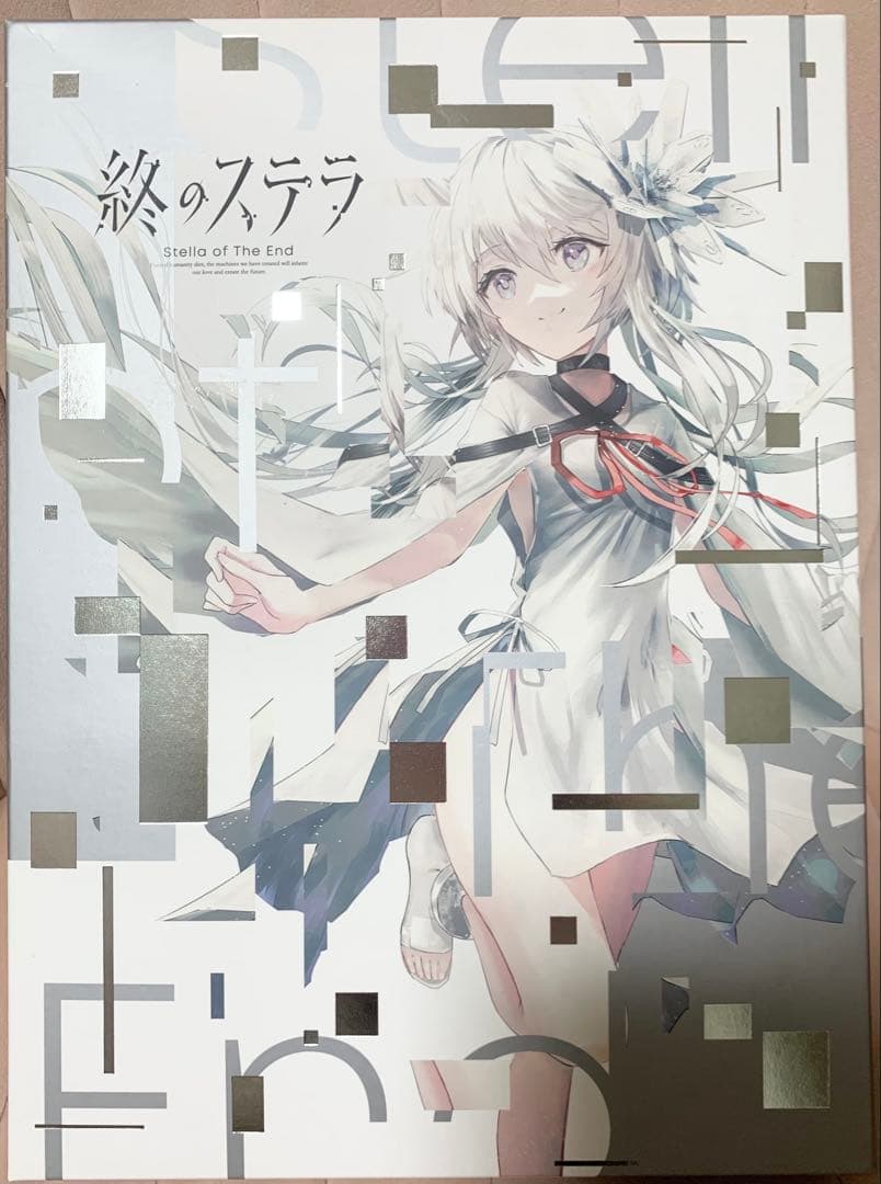 Key 終のステラ PC 豪華限定版