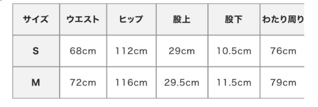 ETRE TOKYO ツイードショートパンツ M ベージュ