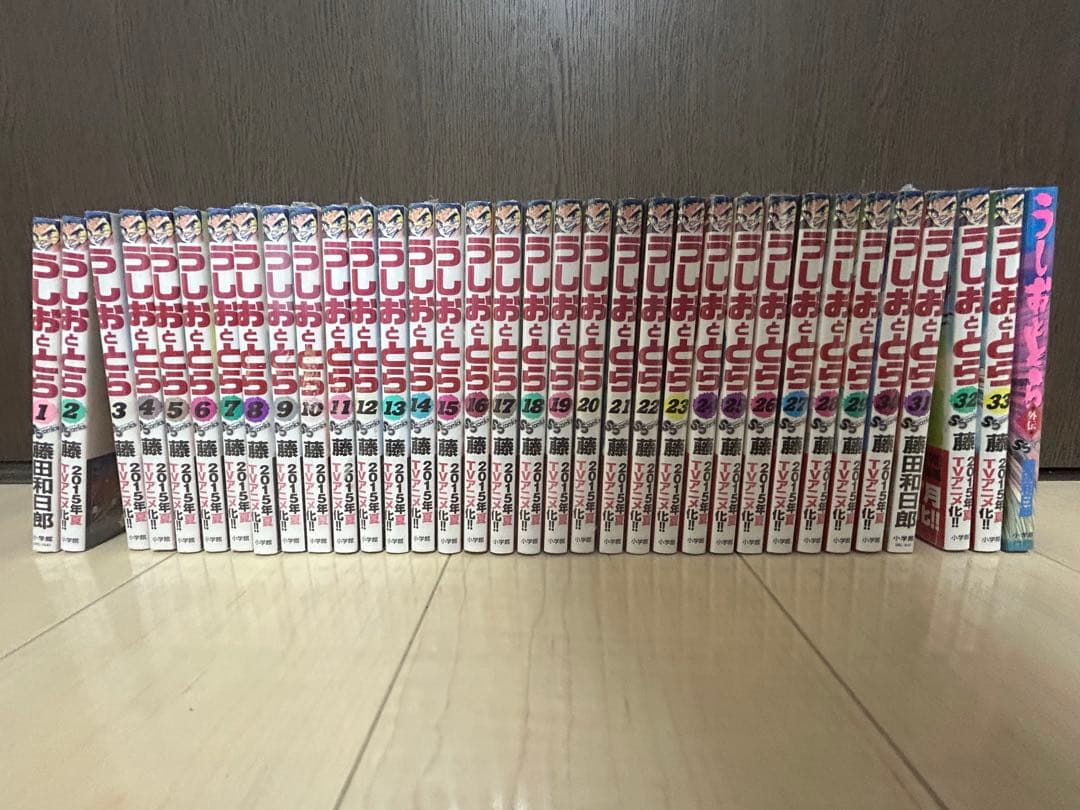 【新品未開封】希少 うしおととら全33巻＋外伝セット