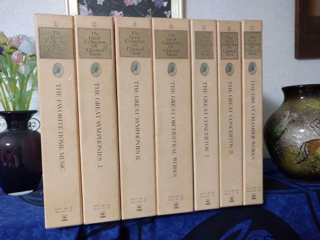 CBSソニークラシックレコード全８巻100枚セット