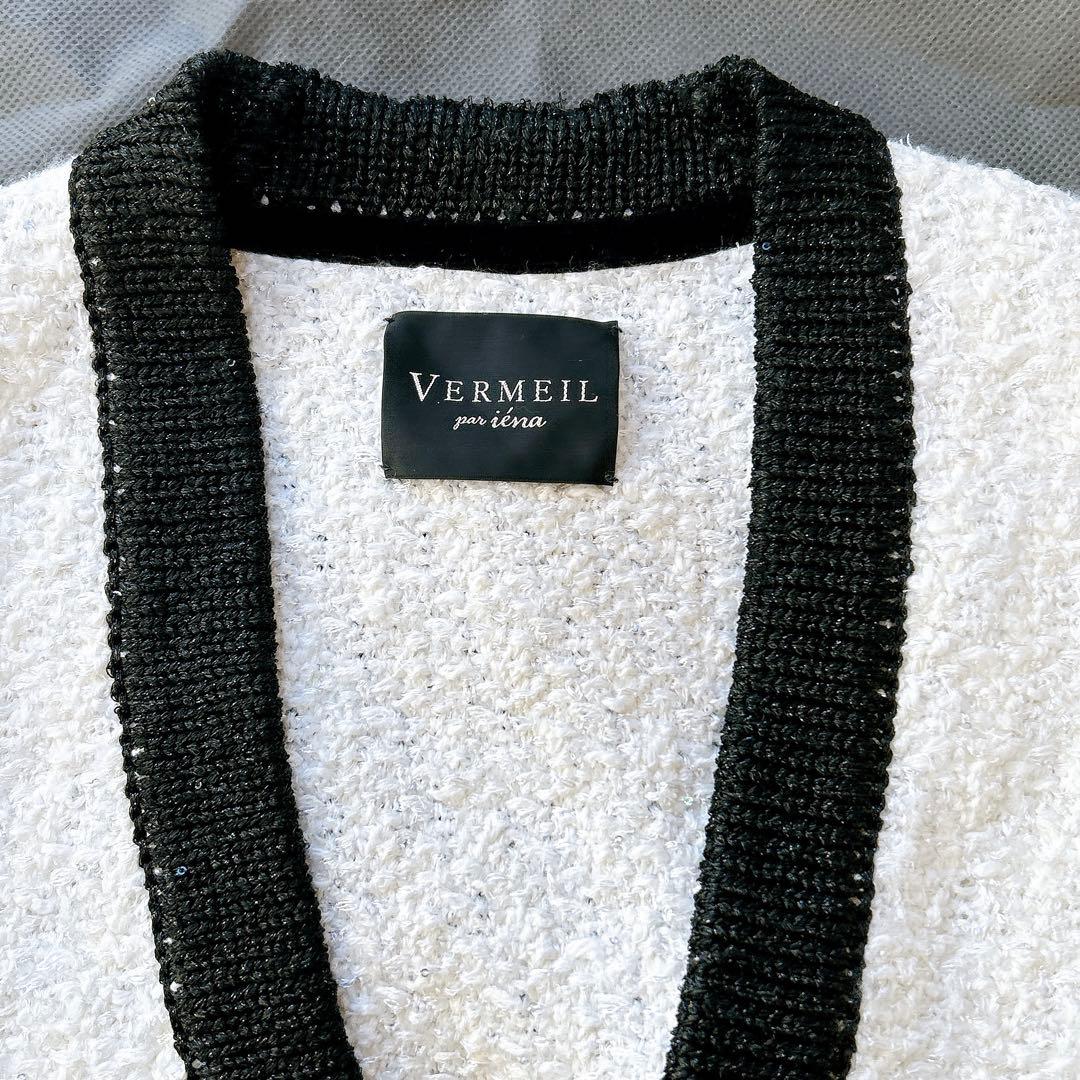 23AW✨ VERMEIL par iena ツイード ニット ジャケット