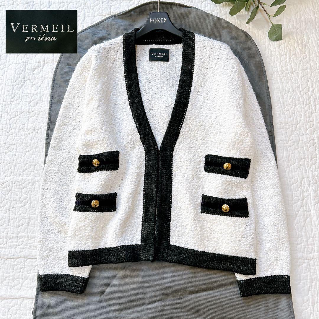 23AW✨ VERMEIL par iena ツイード ニット ジャケット
