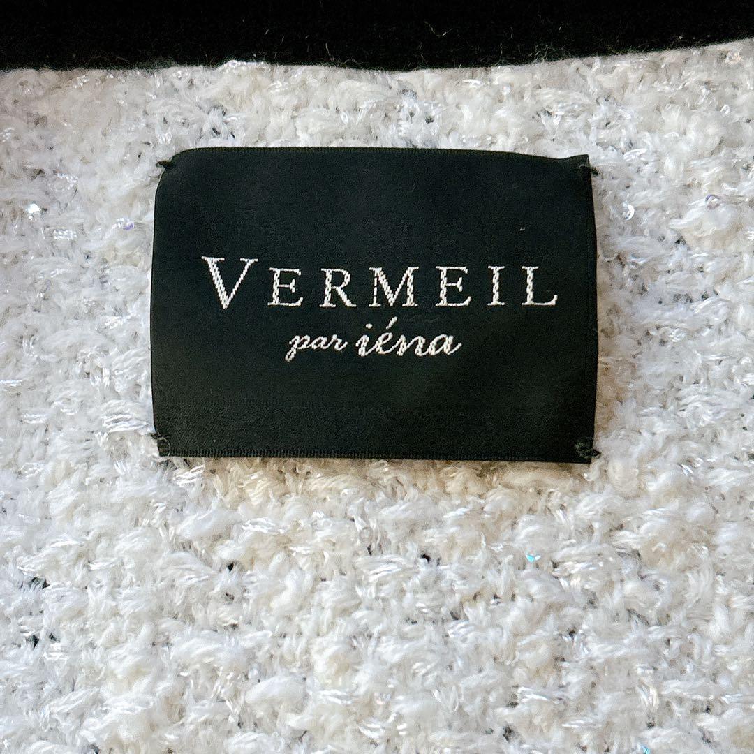 23AW✨ VERMEIL par iena ツイード ニット ジャケット