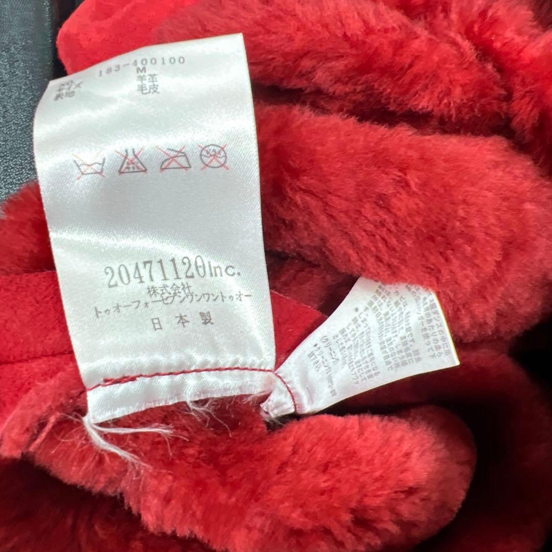 20471120 ムートンパンツ　９８Autumn winter コレクション