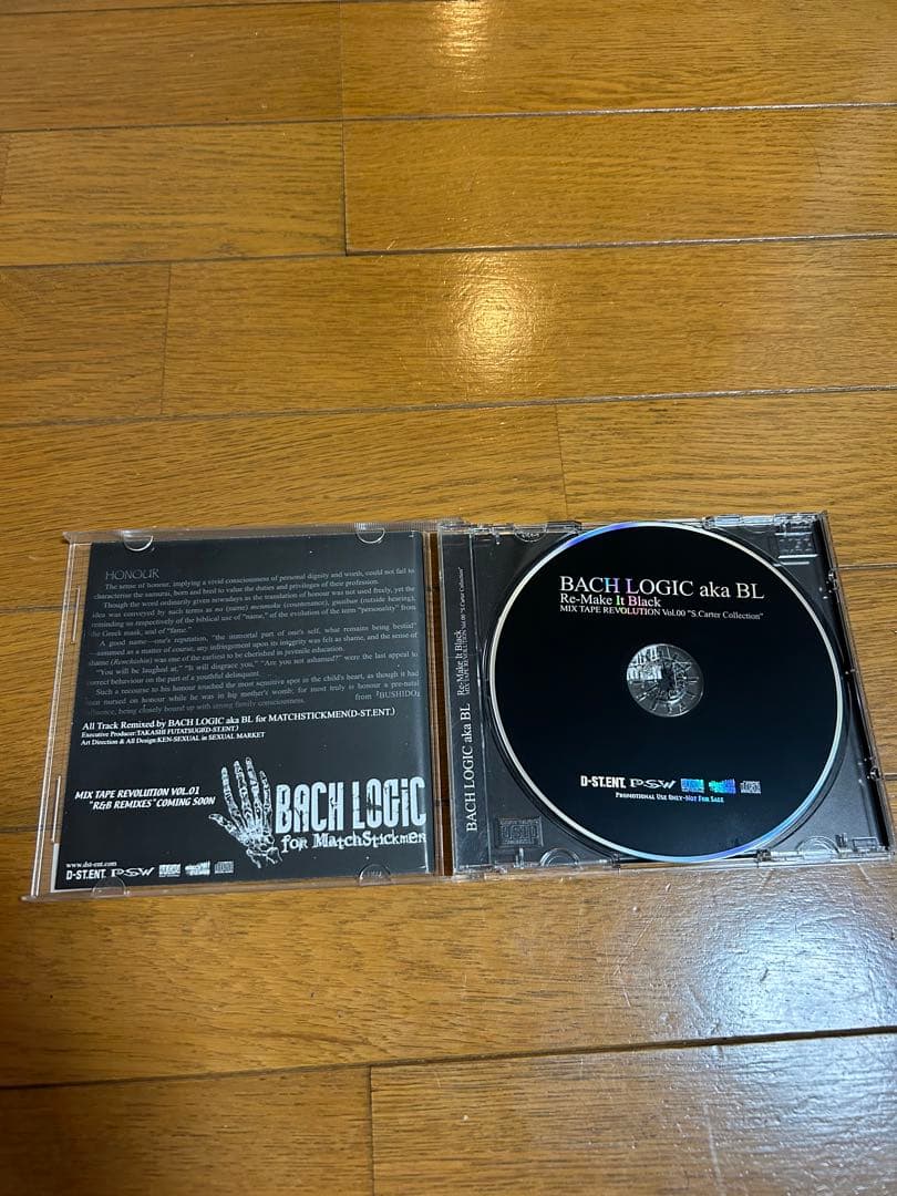 邦楽 BACH LOGIC aka BL Re-Make It Black CD