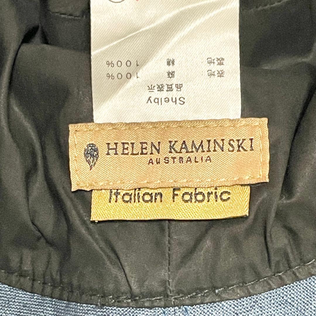 【mika.mama】HELEN KAMINSKI ヘレンカミンスキー