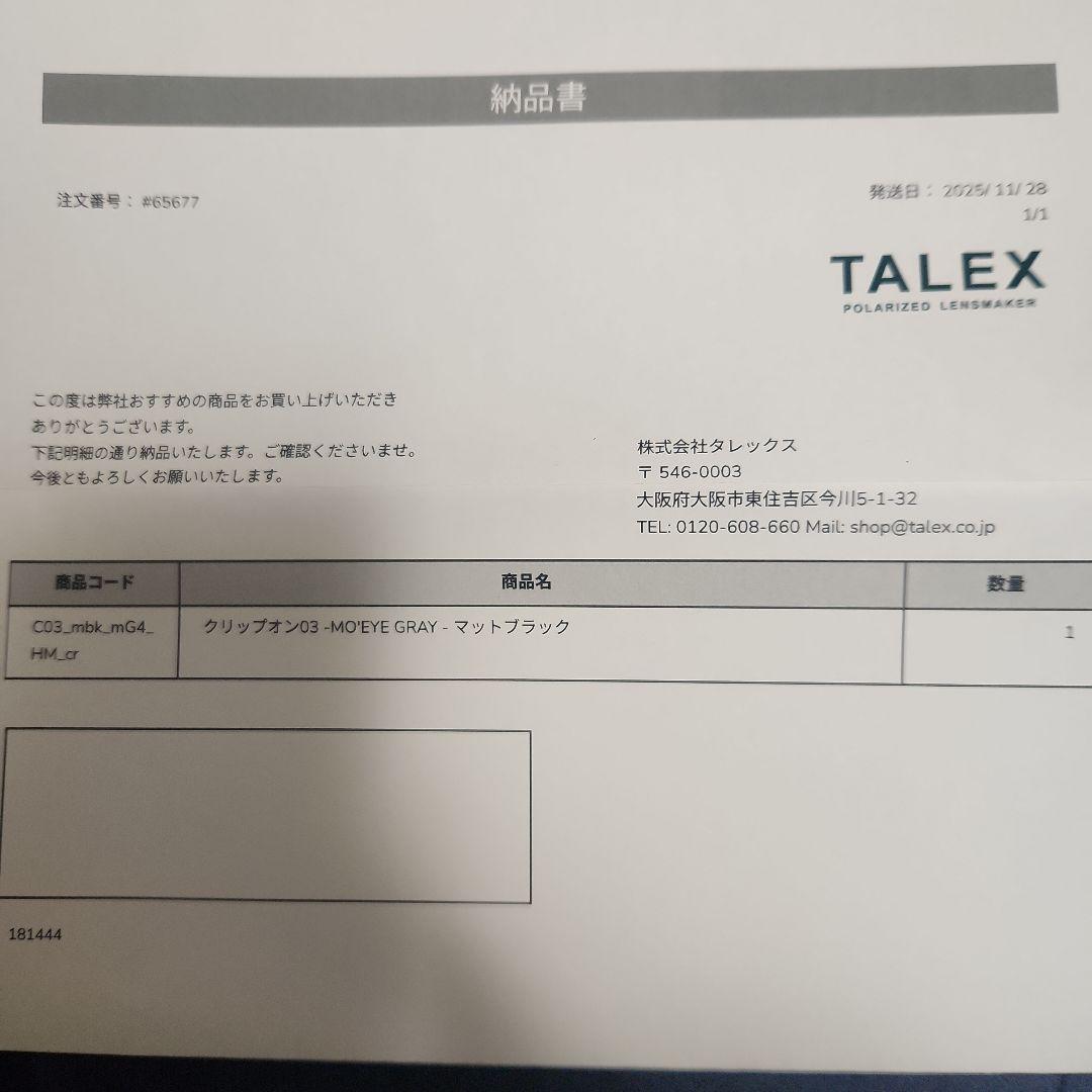 TALEX パフォーマンスモデル サングラス