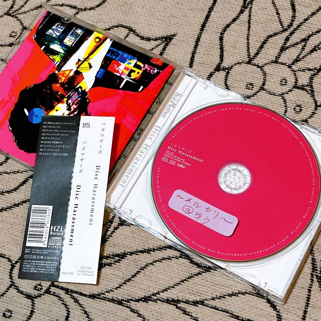 バズマザーズ 廃盤レアサイン入り！CD 5枚セット